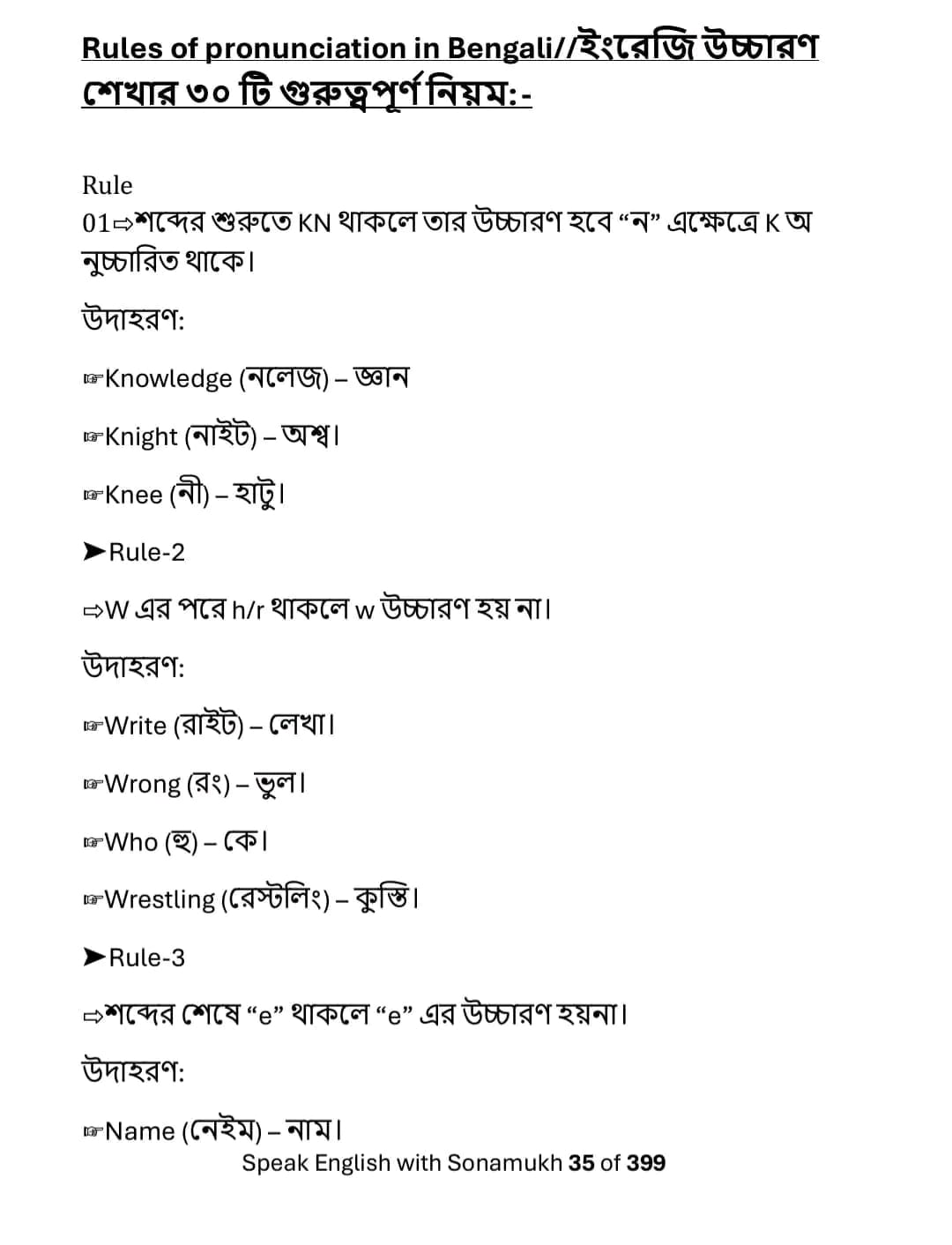 WhatsApp-Image-2025-01-01-at-9.26.32-AM-1.jpeg