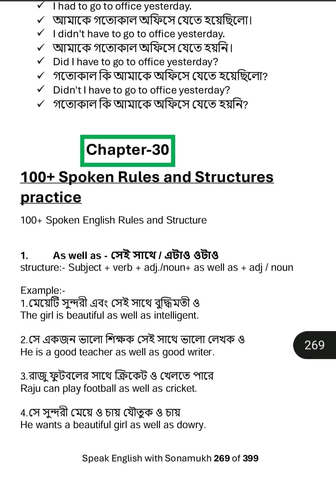 WhatsApp-Image-2025-01-01-at-9.26.33-AM-1.jpeg