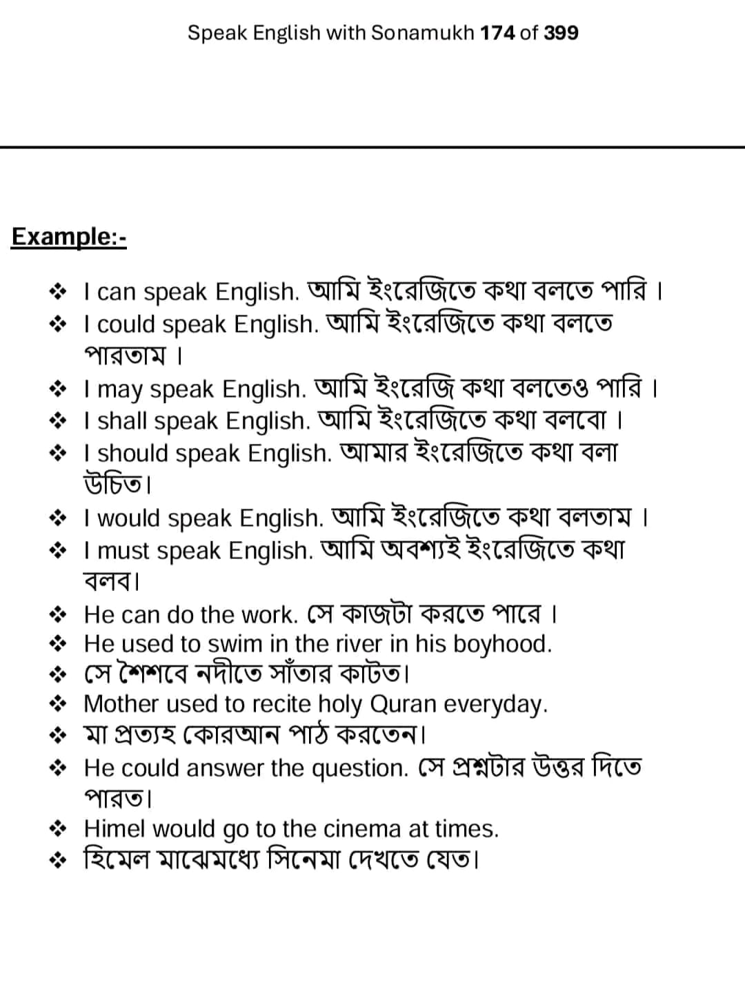 WhatsApp-Image-2025-01-01-at-9.26.33-AM.jpeg