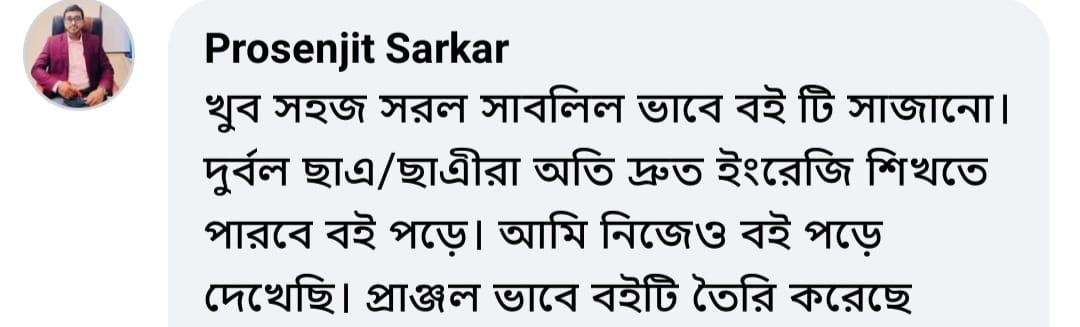 WhatsApp-Image-2025-01-01-at-9.31.30-AM-1.jpeg