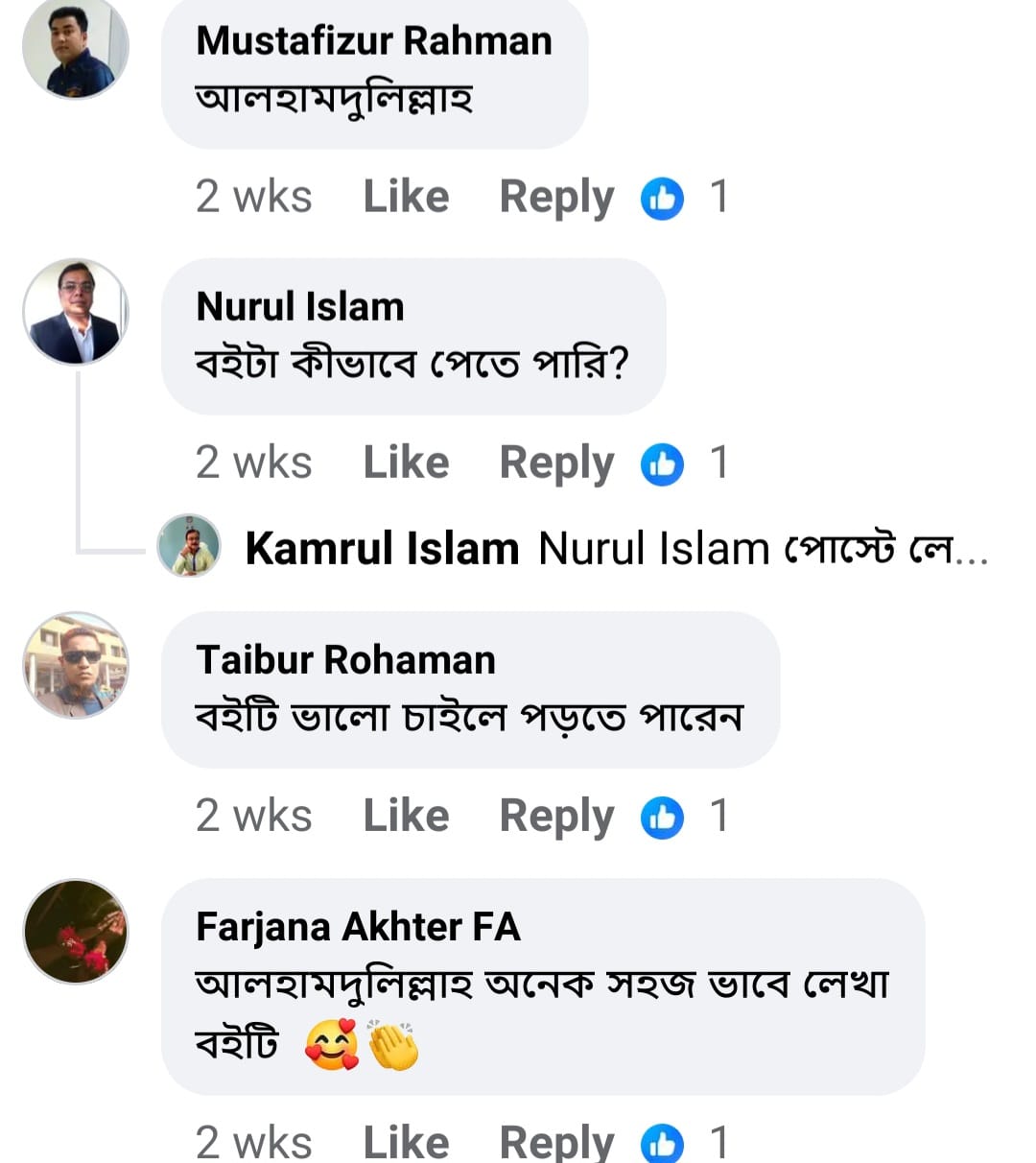 WhatsApp-Image-2025-01-01-at-9.31.30-AM.jpeg