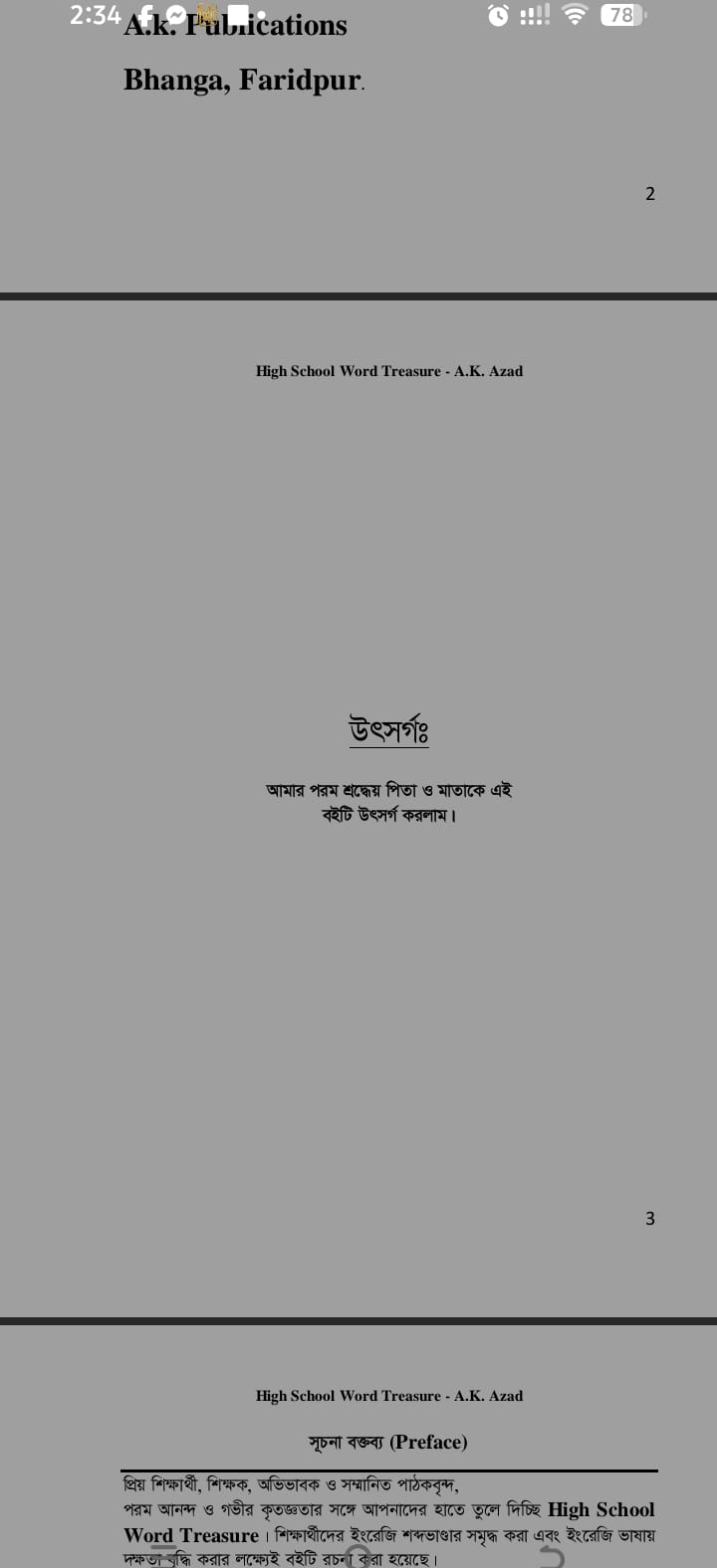 WhatsApp Image 2026-08-25 at 2.38.39 PM (1)