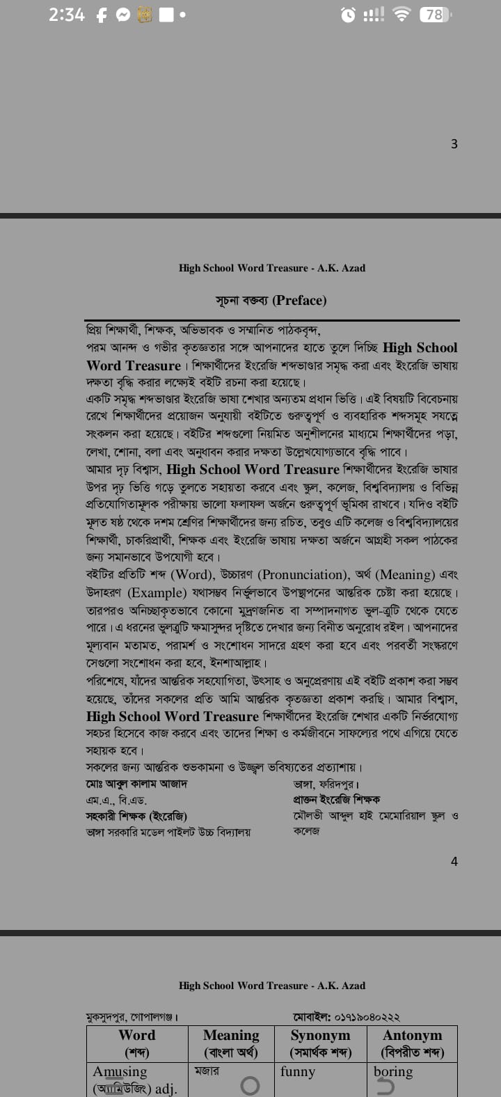 WhatsApp Image 2026-08-25 at 2.38.41 PM